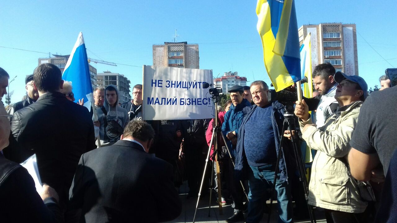 Підприємці Черкащини та інших областей сьогодні мітингували біля обласної адміністрації