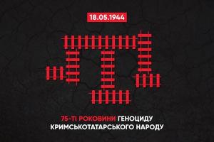  UA: ЧЕРКАСИ транслюватиме спецпроект до Дня пам’яті жертв геноциду кримськотатарського народу
