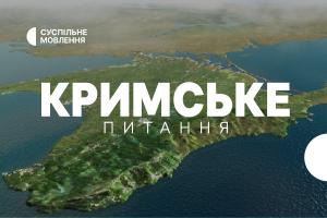 «Кримське питання» на Суспільному: українські журналісти-колаборанти