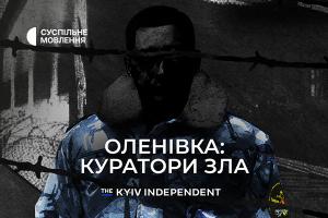 «Оленівка: куратори зла» — фільм-розслідування Kyiv Independent на Суспільне Черкаси