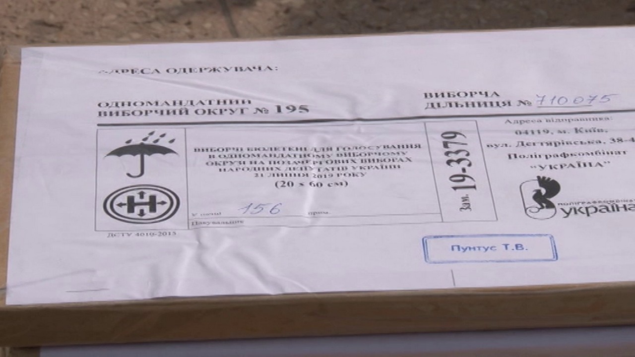 На виборчі дільниці у Черкасах почали привозити бюлетені