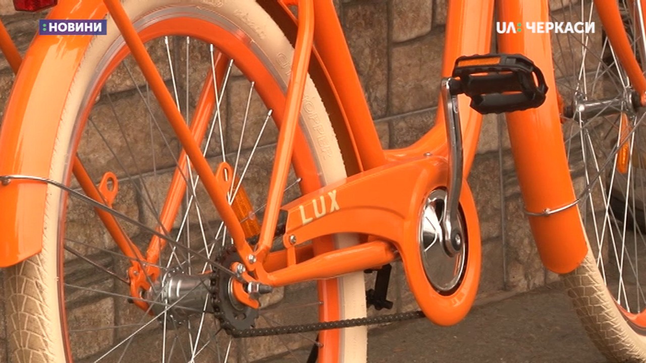 10 помаранчевих велосипедів придбали працівникам центру соцобслуговування