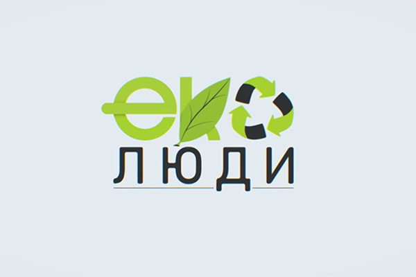 «Еко-люди» — новий проєкт в ефірі UA: ЧЕРКАСИ