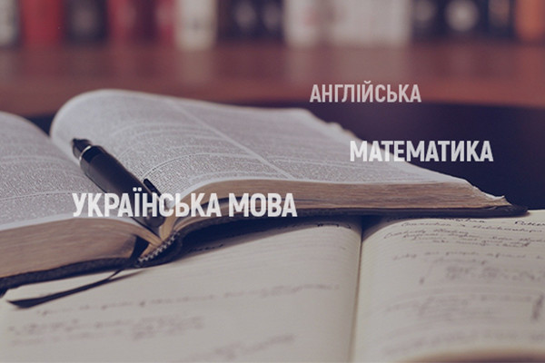 Українська мова, математика й англійська: нові навчальні курси на телеканалі UA: ЧЕРКАСИ