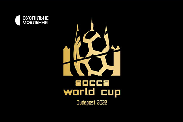 Суспільне Черкаси вперше покаже Чемпіонат світу з сокка-2022 за участі України