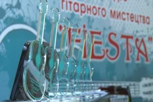 Суспільне Черкащини підтримало ІІ Всеукраїнський конкурс-фестиваль гітарного мистецтва «Fiesta»