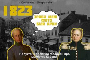 «Заархівоване» — про радянське минуле Буковини розкажуть на телеканалі UA: ЧЕРКАСИ