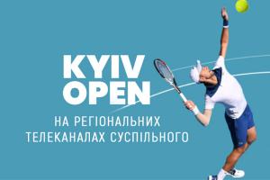 На телеканалі UA: ЧЕРКАСИ покажуть змагання з тенісу