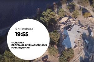 Що і за які гроші будує родина міського голови Черкас на березі Дніпра — сьома серія проєкту «Лакмус» на UA: ЧЕРКАСИ
