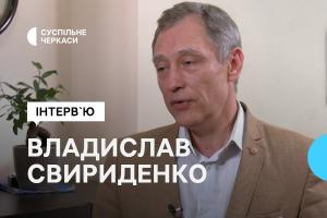 Про вакцинацію від коронавірусу — Владислав Свириденко для Суспільне Черкаси      