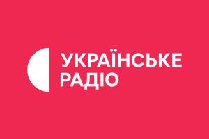 Українське Радіо Черкаси тепер і на Soundcloud