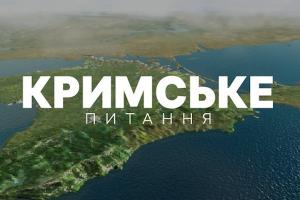«Кримське питання» на Суспільному: безпека в Азово-Чорноморському регіоні