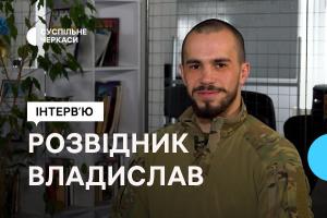«У мене особисто мотивація не падає», — захисник України в інтерв’ю Суспільне Черкаси